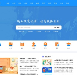 長沙睿凡科技有限公司(培訓啦網)