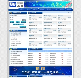 66.cn國域網(wǎng)