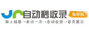 好有緣導(dǎo)航網(wǎng)