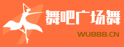 廣場舞視頻大全,2024年最新最火廣場舞下載,舞吧廣場舞